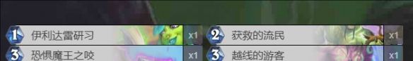 《炉石传说》撕牌大战乱斗卡组推荐