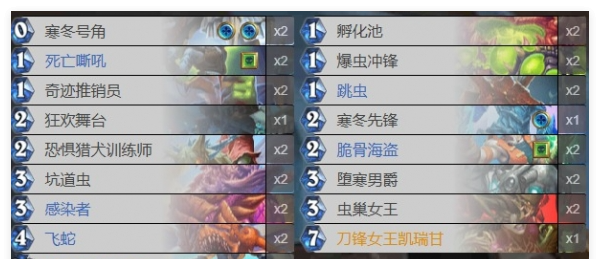 《炉石传说》异虫DK卡组搭配攻略