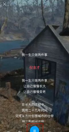 《朗诵汇》录制发布作品方法