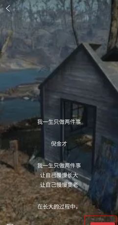 《朗诵汇》录制发布作品方法