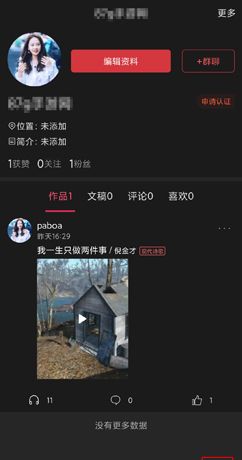 《朗诵汇》使用教程