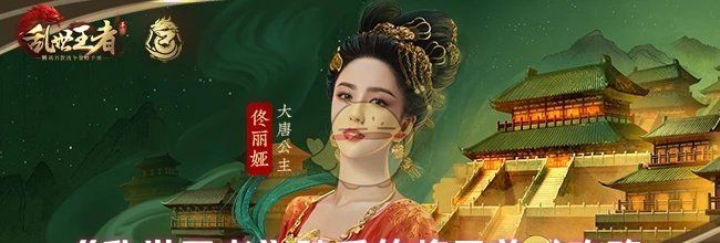 《乱世王者》骑兵的将灵养成攻略