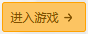 《雷神战纪传奇》新手玩法攻略