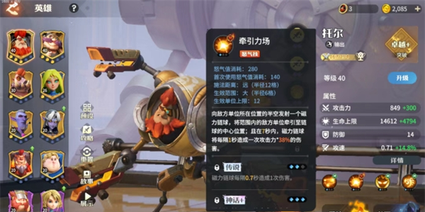 《龙石战争》开荒最省事平推队玩法分享