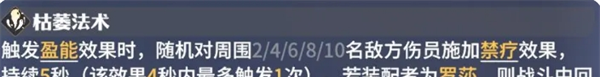 《龙石战争》罗莎英雄玩法攻略