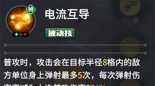 《龙石战争》托尔技能特点及进阶强化分享