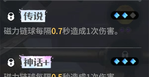 《龙石战争》托尔技能特点及进阶强化分享