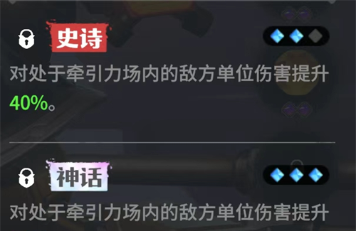 《龙石战争》托尔技能特点及进阶强化分享