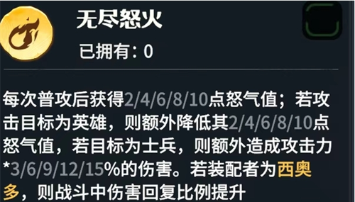 《龙石战争》托尔龙石套装及词条推荐