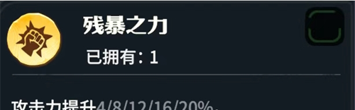 《龙石战争》托尔龙石套装及词条推荐