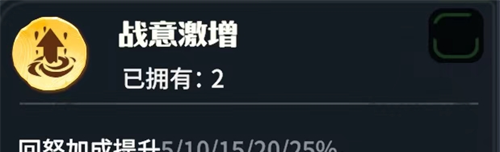 《龙石战争》托尔英雄玩法攻略