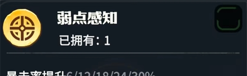 《龙石战争》托尔英雄玩法攻略