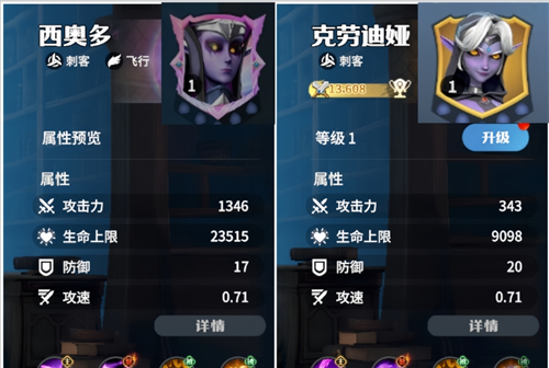 《龙石战争》英雄职业及基本属性介绍