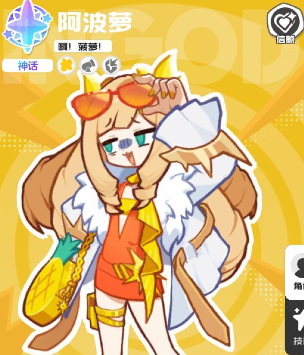 乱涂彩世界阿波萝玩法攻略