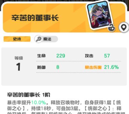 乱涂彩世界奥丁旅图与身份证推荐