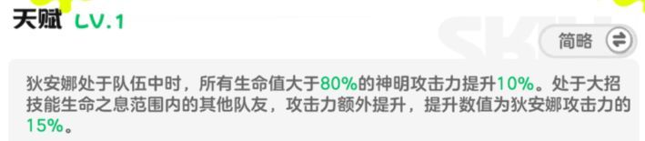 乱涂彩世界奥丁培养攻略