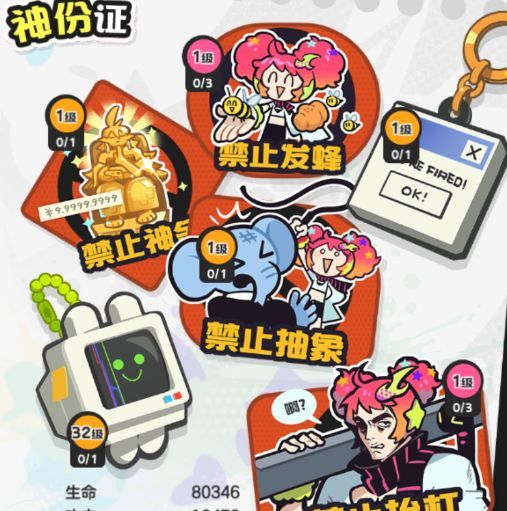 乱涂彩世界奥丁培养攻略