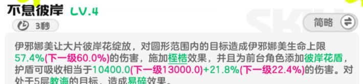 乱涂彩世界奥丁战斗组合与出招技巧
