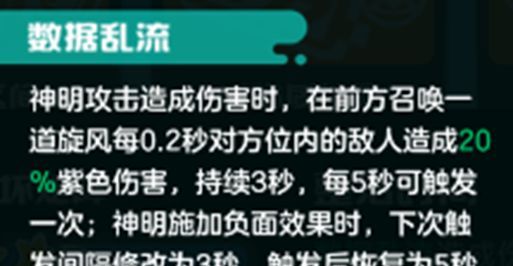 乱涂彩世界崩坏矩阵流派玩法攻略