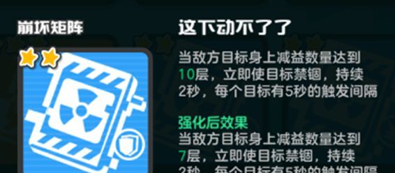 乱涂彩世界崩坏矩阵流派玩法攻略