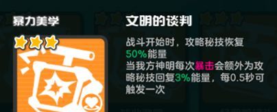 乱涂彩世界暴力美学流派玩法攻略