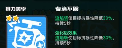 乱涂彩世界暴力美学流派玩法攻略