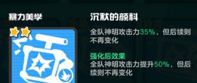 乱涂彩世界暴力美学流派玩法攻略