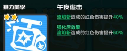 乱涂彩世界暴力美学流派玩法攻略