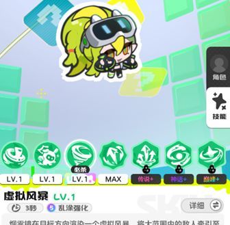 乱涂彩世界暴力美学流派玩法攻略