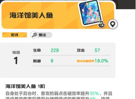 乱涂彩世界波塞冬玩法攻略