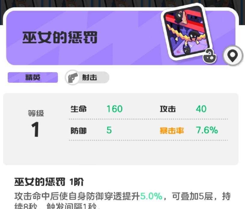 乱涂彩世界蒂尔妮玩法攻略