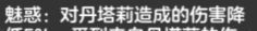 乱涂彩世界丹塔莉培养攻略