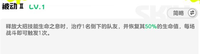 乱涂彩世界丹塔莉培养攻略