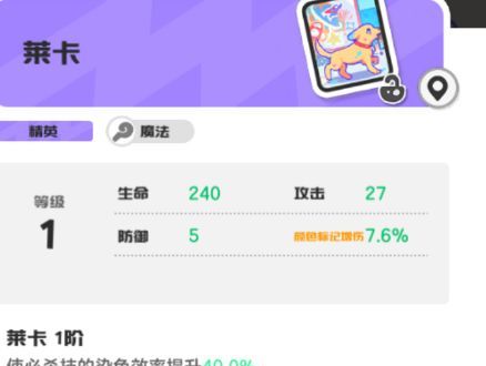 乱涂彩世界芙蕾雅培养攻略