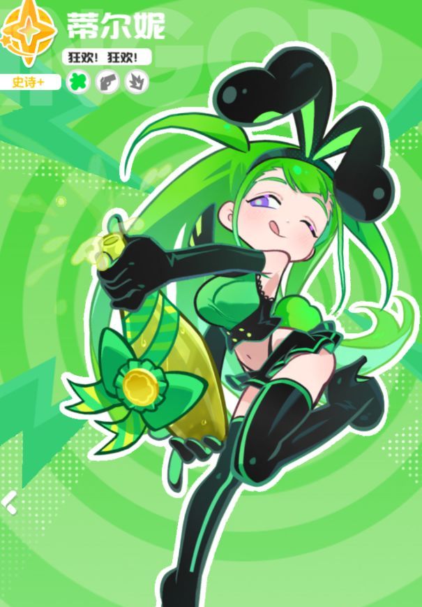 乱涂彩世界芙蕾雅战斗组合与出招技巧