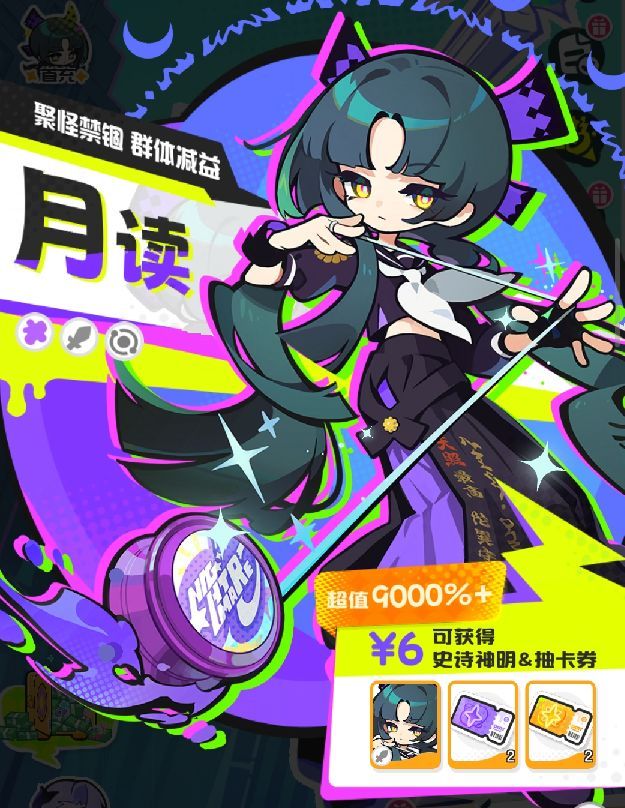 乱涂彩世界氪金攻略技巧