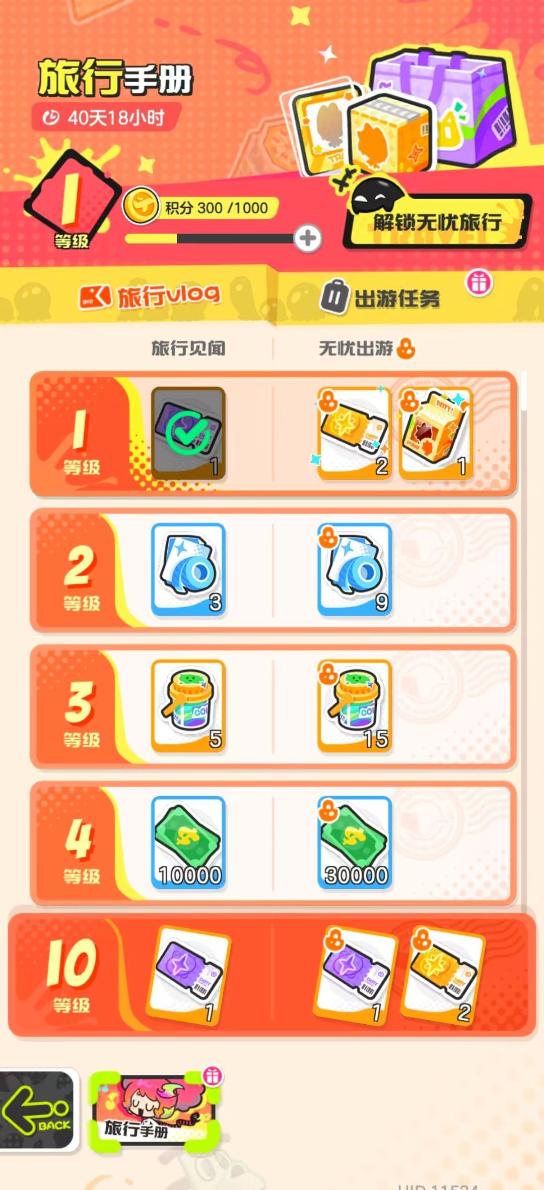 乱涂彩世界氪金攻略技巧