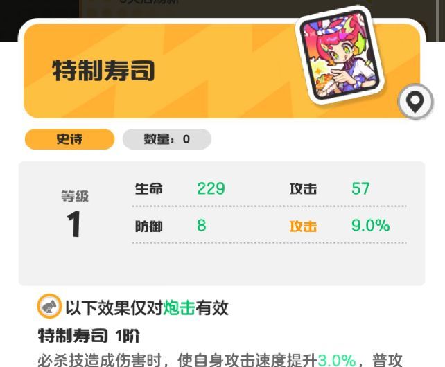 乱涂彩世界洛琪旅图推荐
