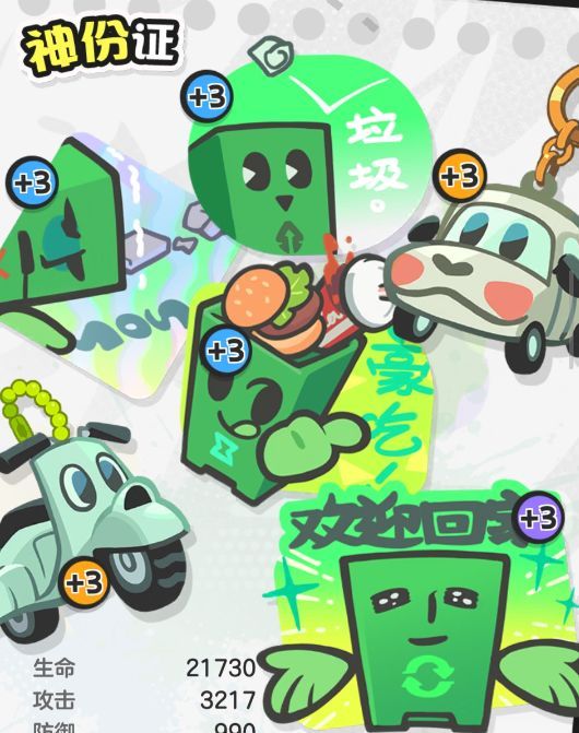 乱涂彩世界霓可旅图与身份证推荐