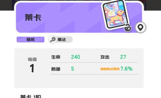 乱涂彩世界霓可玩法攻略
