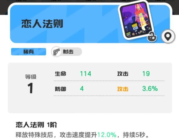 乱涂彩世界丘比特旅图与身份证推荐