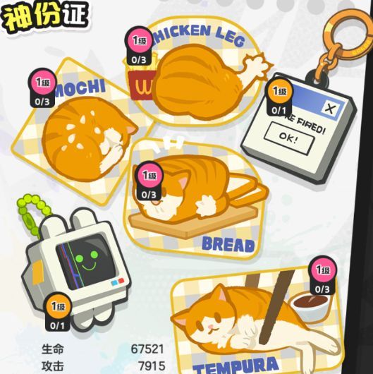 乱涂彩世界丘比特玩法攻略