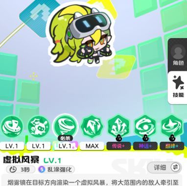 乱涂彩世界闪电连击流派玩法攻略
