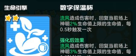 乱涂彩世界生命引擎流派玩法攻略