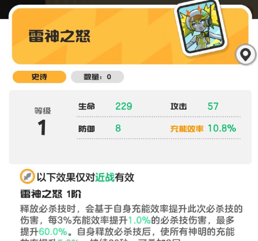乱涂彩世界托莉培养攻略