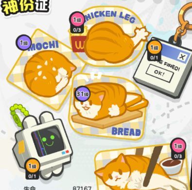 乱涂彩世界天照培养攻略
