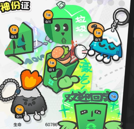 乱涂彩世界希尔米培养攻略