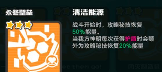 乱涂彩世界永冬壁垒流派玩法攻略