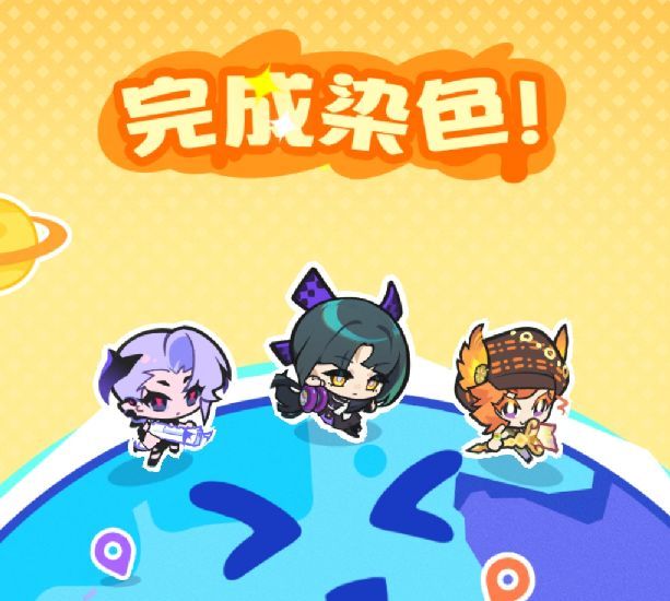 乱涂彩世界月读玩法攻略