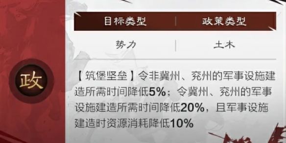 《率土之滨》新五星武将魏·于禁介绍